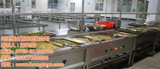 樟木頭工廠食堂承包服務(wù) 鴻途膳食的專業(yè)優(yōu)勢與價格指南