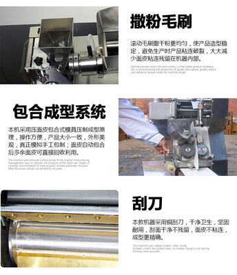 美樂牌BWL50拌餡機 飲食服務(wù)業(yè)的得力助手