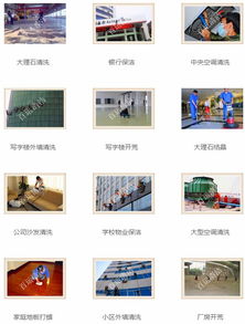 九宮格策略 專注中小企業(yè)網(wǎng)絡(luò)營(yíng)銷，助力成都百運(yùn)清潔服務(wù)公司擁抱工業(yè)互聯(lián)網(wǎng)數(shù)據(jù)服務(wù)